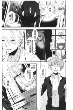 Page 149 of Shoujotachi wa Mitsu o Musaboru | 少女們都對蜜液渴望貪求著