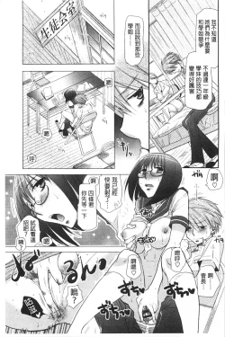 Page 28 of Shoujotachi wa Mitsu o Musaboru | 少女們都對蜜液渴望貪求著