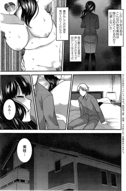 Page 111 of Action Pizazz HB 2014-11