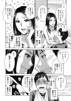 Page 14 of Action Pizazz HB 2014-11