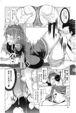 Page 56 of Action Pizazz HB 2014-11