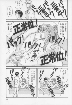 Page 28 of THE TOWERING INFERNO