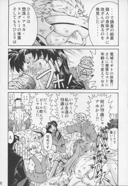 Page 35 of THE TOWERING INFERNO