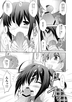 Page 10 of Chuunibyou Demo H ga Shitai!