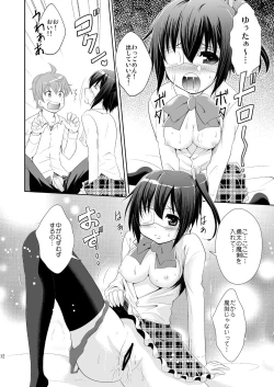 Page 11 of Chuunibyou Demo H ga Shitai!