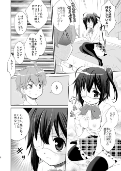 Page 7 of Chuunibyou Demo H ga Shitai!