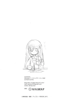 Page 18 of Cocochino