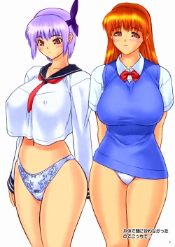 Page 7 of Mou Chichi Volley ni Daseba Iijan