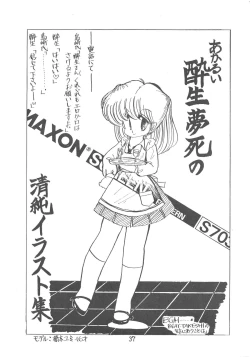 Page 37 of PETIT BUNNY Vol. 1