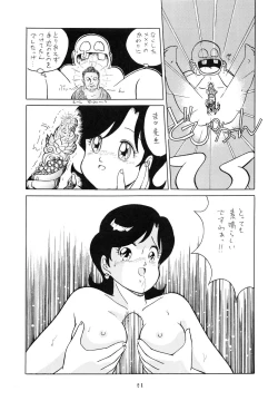 Page 21 of RAINBOW CHASER - TENT HOUSE Vol. XI