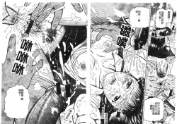 Page 76 of Yokujou | Desire