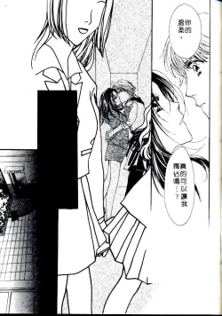 Page 125 of Step UP!! | 深情依偎