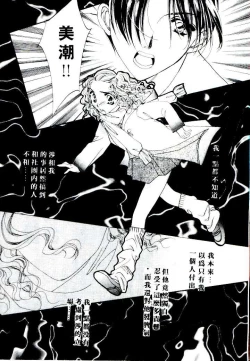 Page 60 of Step UP!! | 深情依偎