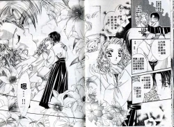 Page 68 of Step UP!! | 深情依偎