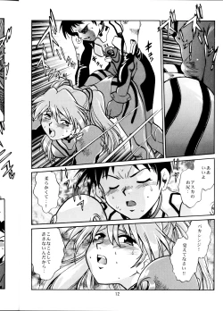 Page 11 of Plug Suit Fetish