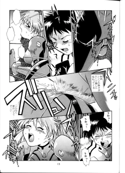 Page 12 of Plug Suit Fetish