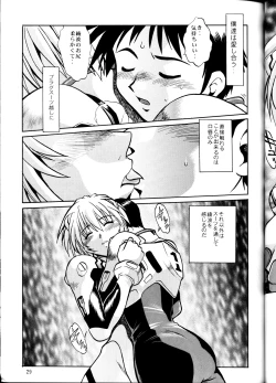 Page 28 of Plug Suit Fetish