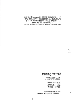 Page 21 of TRAINING METHOD