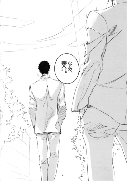 Page 3 of TRAINING METHOD