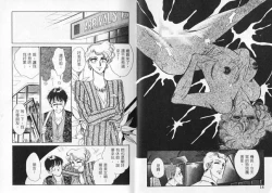 Page 11 of Cosplay Fever | 變裝佳麗 CHANGE BEAUTIFUL