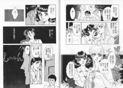 Page 22 of Cosplay Fever | 變裝佳麗 CHANGE BEAUTIFUL