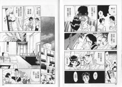 Page 23 of Cosplay Fever | 變裝佳麗 CHANGE BEAUTIFUL