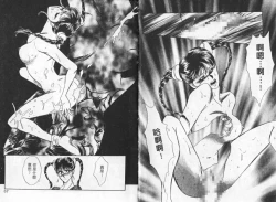 Page 35 of Cosplay Fever | 變裝佳麗 CHANGE BEAUTIFUL