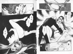 Page 37 of Cosplay Fever | 變裝佳麗 CHANGE BEAUTIFUL