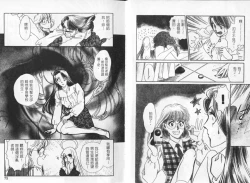 Page 39 of Cosplay Fever | 變裝佳麗 CHANGE BEAUTIFUL