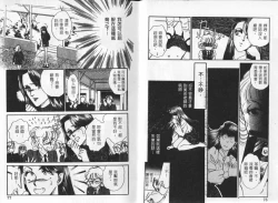 Page 40 of Cosplay Fever | 變裝佳麗 CHANGE BEAUTIFUL