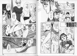 Page 48 of Cosplay Fever | 變裝佳麗 CHANGE BEAUTIFUL