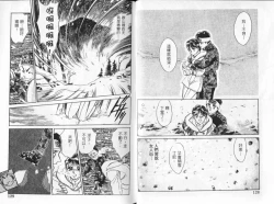 Page 66 of Cosplay Fever | 變裝佳麗 CHANGE BEAUTIFUL