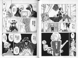 Page 73 of Cosplay Fever | 變裝佳麗 CHANGE BEAUTIFUL