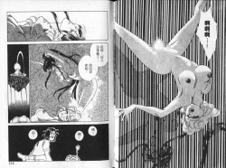 Page 78 of Cosplay Fever | 變裝佳麗 CHANGE BEAUTIFUL