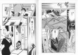 Page 7 of Cosplay Fever | 變裝佳麗 CHANGE BEAUTIFUL