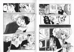 Page 8 of Cosplay Fever | 變裝佳麗 CHANGE BEAUTIFUL