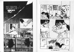 Page 41 of Momoiro Hyaku Monogatari