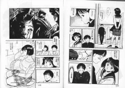 Page 60 of Momoiro Hyaku Monogatari