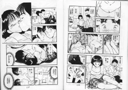 Page 61 of Momoiro Hyaku Monogatari