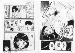 Page 65 of Momoiro Hyaku Monogatari