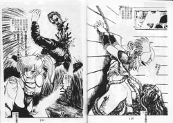 Page 78 of Momoiro Hyaku Monogatari