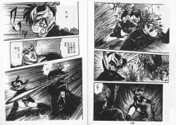 Page 96 of Momoiro Hyaku Monogatari