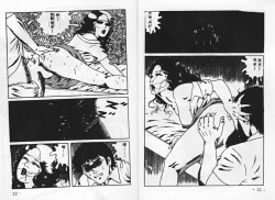 Page 9 of Momoiro Hyaku Monogatari