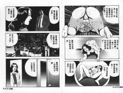 Page 28 of 淫女飼育マニュアル