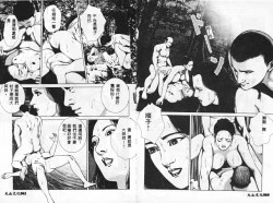 Page 33 of 淫女飼育マニュアル