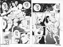 Page 35 of 淫女飼育マニュアル