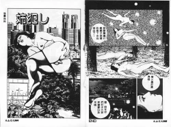 Page 37 of 淫女飼育マニュアル