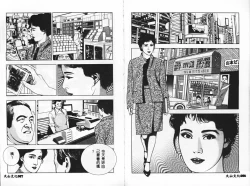 Page 46 of 淫女飼育マニュアル