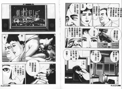 Page 47 of 淫女飼育マニュアル