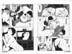 Page 49 of 淫女飼育マニュアル